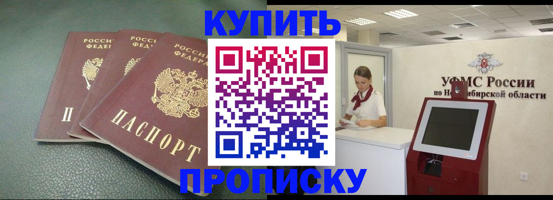 прописка поиск в Марий Эл